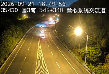 國道3號(三鶯交流道到鶯歌系統交流道, 鶯歌系統)