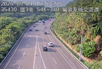 國道3號(三鶯交流道到鶯歌系統交流道, 鶯歌系統)