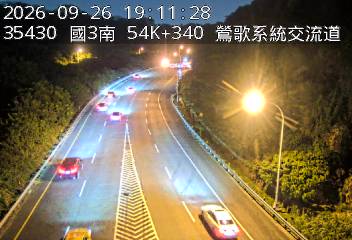 國道3號(三鶯交流道到鶯歌系統交流道, 鶯歌系統)