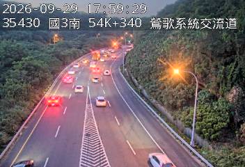 國道3號(三鶯交流道到鶯歌系統交流道, 鶯歌系統)
