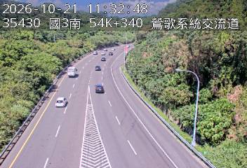 國道3號(三鶯交流道到鶯歌系統交流道, 鶯歌系統)