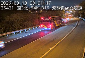 國道3號(鶯歌系統交流道到三鶯交流道, 鶯歌系統)