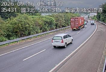 國道3號(鶯歌系統交流道到三鶯交流道, 鶯歌系統)