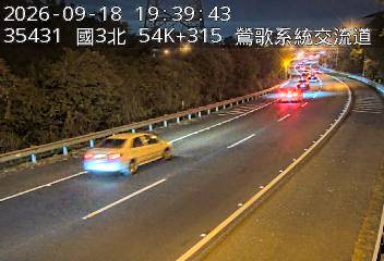 國道3號(鶯歌系統交流道到三鶯交流道, 鶯歌系統)