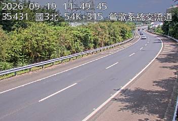 國道3號(鶯歌系統交流道到三鶯交流道, 鶯歌系統)