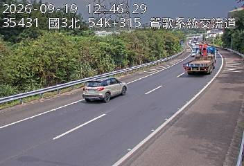 國道3號(鶯歌系統交流道到三鶯交流道, 鶯歌系統)