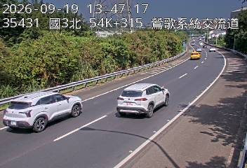 國道3號(鶯歌系統交流道到三鶯交流道, 鶯歌系統)