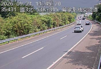 國道3號(鶯歌系統交流道到三鶯交流道, 鶯歌系統)