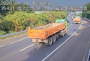 國道3號(鶯歌系統交流道到三鶯交流道, 鶯歌系統)