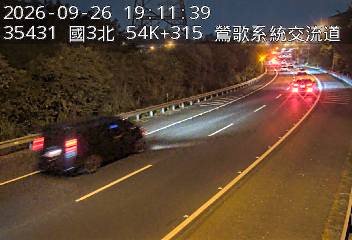 國道3號(鶯歌系統交流道到三鶯交流道, 鶯歌系統)