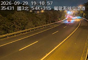 國道3號(鶯歌系統交流道到三鶯交流道, 鶯歌系統)