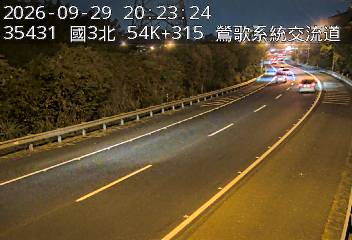 國道3號(鶯歌系統交流道到三鶯交流道, 鶯歌系統)