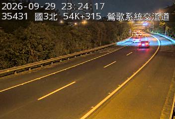 國道3號(鶯歌系統交流道到三鶯交流道, 鶯歌系統)