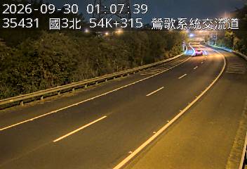 國道3號(鶯歌系統交流道到三鶯交流道, 鶯歌系統)