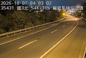 國道3號(鶯歌系統交流道到三鶯交流道, 鶯歌系統)