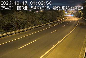 國道3號(鶯歌系統交流道到三鶯交流道, 鶯歌系統)