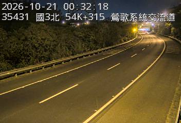 國道3號(鶯歌系統交流道到三鶯交流道, 鶯歌系統)