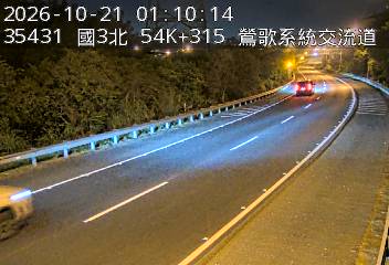 國道3號(鶯歌系統交流道到三鶯交流道, 鶯歌系統)