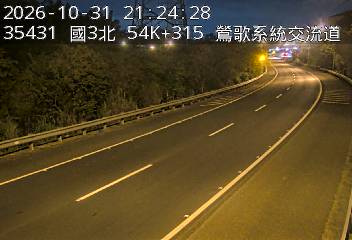 國道3號(鶯歌系統交流道到三鶯交流道, 鶯歌系統)