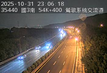 國道3號(鶯歌系統交流道到大溪交流道)