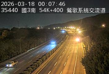 國道3號(鶯歌系統交流道到大溪交流道)