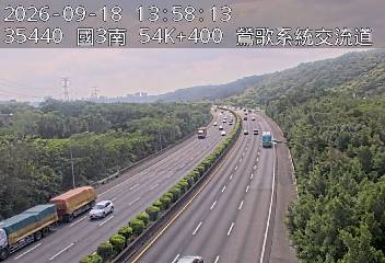 國道3號(鶯歌系統交流道到大溪交流道)