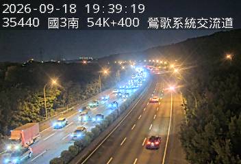 國道3號(鶯歌系統交流道到大溪交流道)