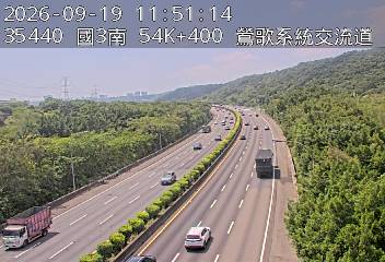 國道3號(鶯歌系統交流道到大溪交流道)