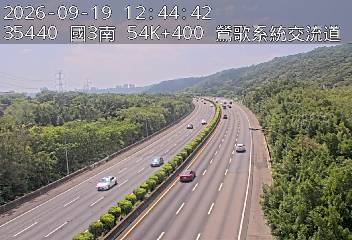 國道3號(鶯歌系統交流道到大溪交流道)