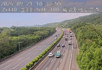 國道3號(鶯歌系統交流道到大溪交流道)