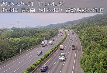 國道3號(鶯歌系統交流道到大溪交流道)