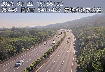 國道3號(鶯歌系統交流道到大溪交流道)