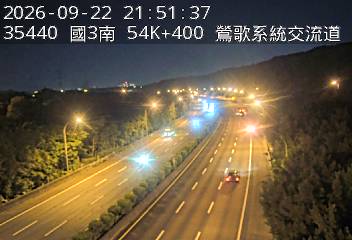 國道3號(鶯歌系統交流道到大溪交流道)