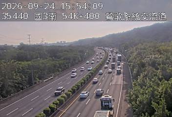 國道3號(鶯歌系統交流道到大溪交流道)