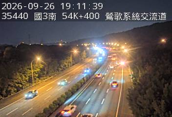 國道3號(鶯歌系統交流道到大溪交流道)