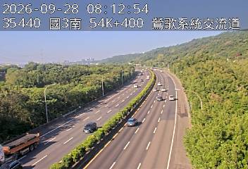 國道3號(鶯歌系統交流道到大溪交流道)