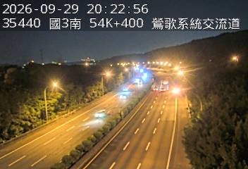 國道3號(鶯歌系統交流道到大溪交流道)