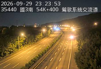 國道3號(鶯歌系統交流道到大溪交流道)