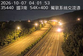國道3號(鶯歌系統交流道到大溪交流道)