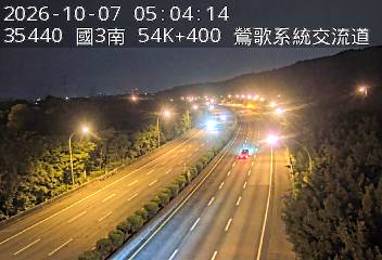 國道3號(鶯歌系統交流道到大溪交流道)