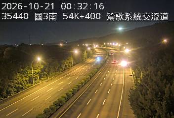 國道3號(鶯歌系統交流道到大溪交流道)