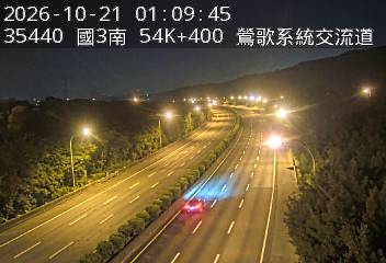 國道3號(鶯歌系統交流道到大溪交流道)