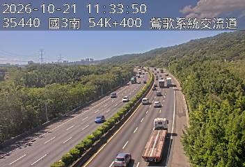 國道3號(鶯歌系統交流道到大溪交流道)