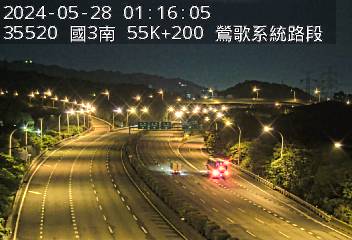 國道3號 55K+200 (鶯歌系統交流道-大溪交流道)(S) CCTV-N3-S-55.200-M cctv 監視器 即時交通資訊