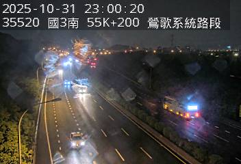 國道3號(鶯歌系統交流道到大溪交流道)