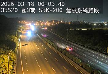 國道3號(鶯歌系統交流道到大溪交流道)