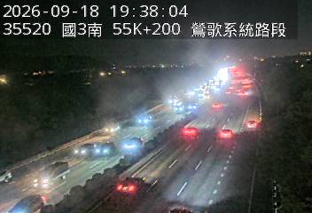 國道3號(鶯歌系統交流道到大溪交流道)