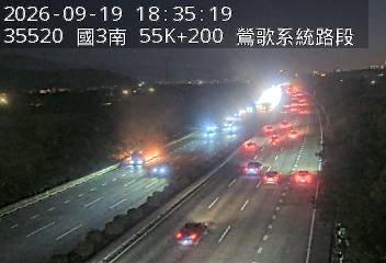國道3號(鶯歌系統交流道到大溪交流道)