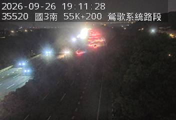國道3號(鶯歌系統交流道到大溪交流道)