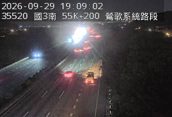 國道3號(鶯歌系統交流道到大溪交流道)